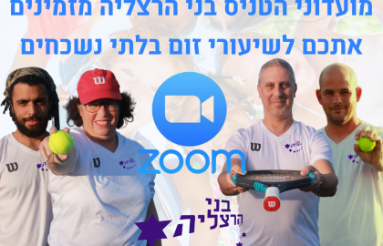 סרטונים מגניבים שאפשר לעשות כל המשפחה יחד גם בבית
